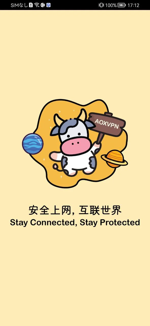 小牛加速器