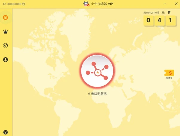 小牛加速器應用介面